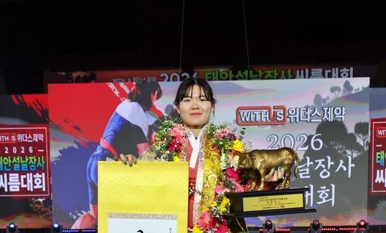 태안설날장사씨름대회, 국화장사에 이유나