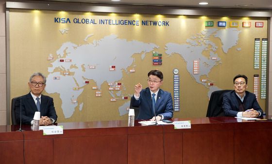 류제명 차관 '사이버 위협 대응 현황은?'