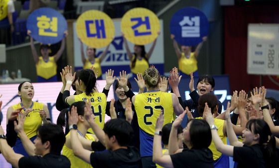 기뻐하는 현대건설