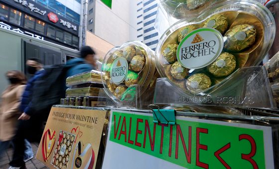 오늘은 설 연휴 첫날이자 밸런타인데이