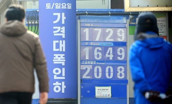 주유소 휘발유 가격 '10주 연속 하락'