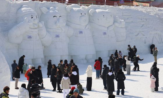 대관령눈꽃축제 즐기는 시민들