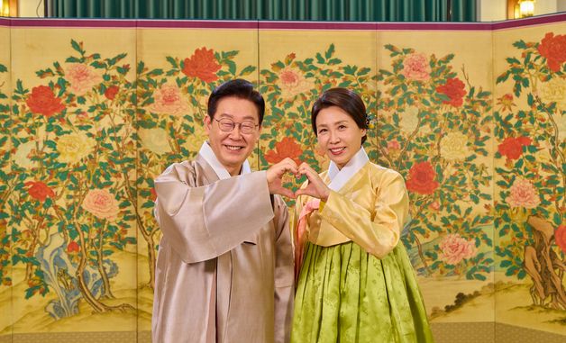 2026 설 명절 인사하는 이재명 대통령·김혜경 여사