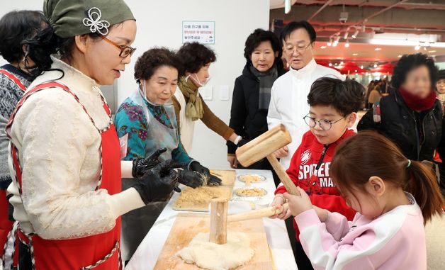 설 연휴 가족과 함께하는 인절미 만들기