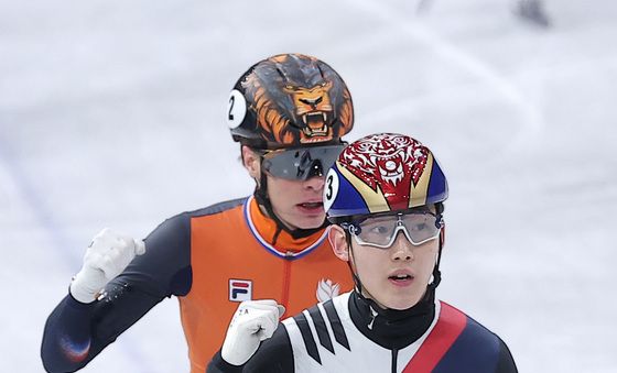 임종언, 주먹 불끈