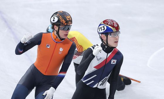 임종언, 주먹 불끈