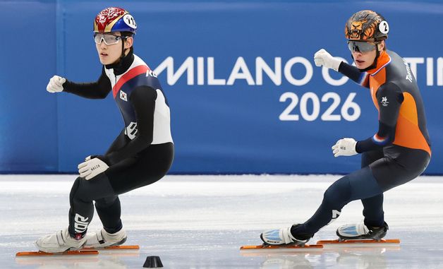 네덜란드 제친 대한민국