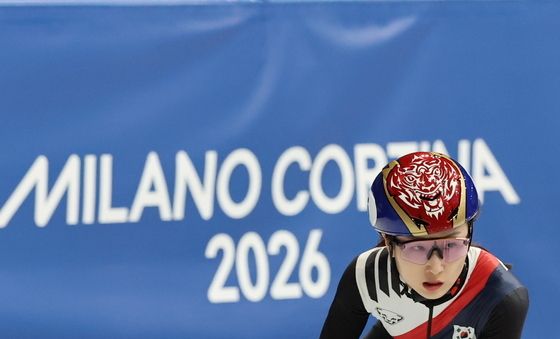 최민정, 순위 결정전 3위