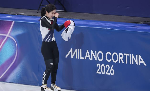 김길리, 기적의 동메달