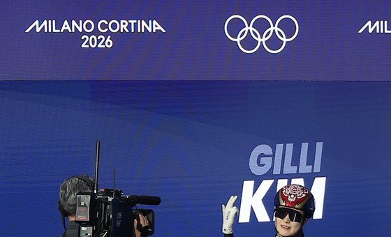 쇼트트랙 여자 1000m 결승 출전하는 김길리