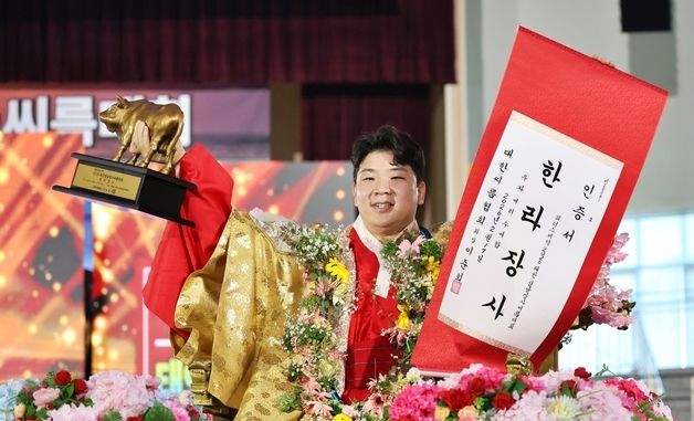 한라장사 오른 김무호