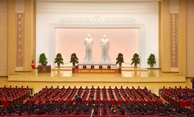 북한 "노동당 제9차 대회 대표수여식 진행"