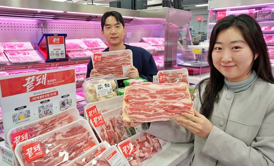 롯데마트 '끝돼 DAY' 개최