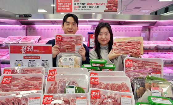 롯데마트 '끝돼 DAY' 개최