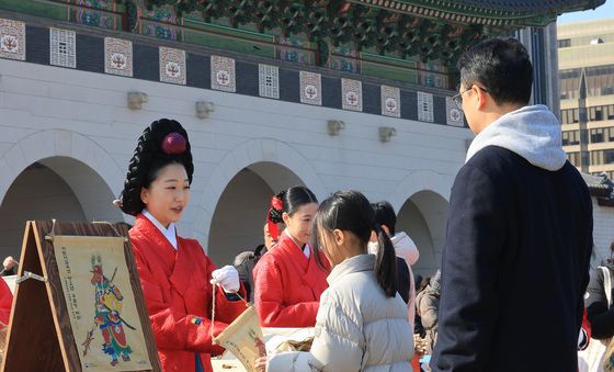 '2026 병오년 설맞이 세화 나눔'