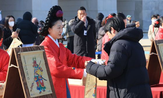 '2026 병오년 설맞이 세화 나눔'