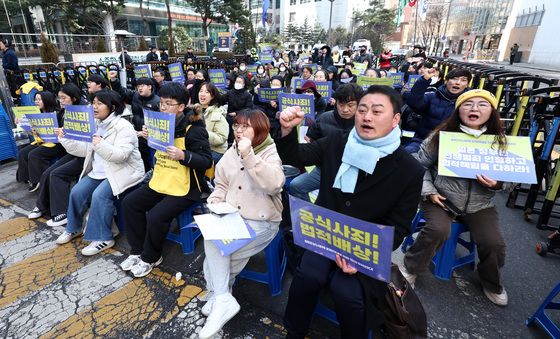 구호 외치는 수요집회 참가자들