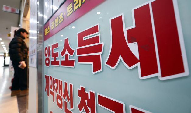 이재명 대통령, 설 연휴에도 부동산 강경 발언