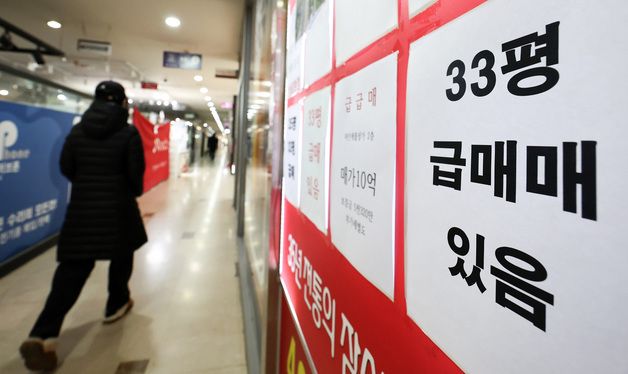 게속되는 부동산 압박