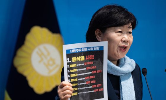 윤석열 내란 선고 앞두고 사형 선고 촉구하는 서영교 의원