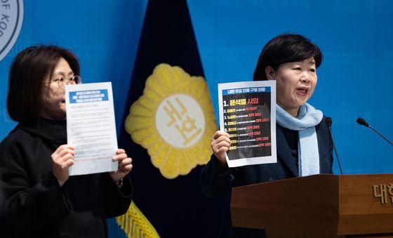 서영교 민주당 의원, 윤석열 사형 선고 촉구 기자회견