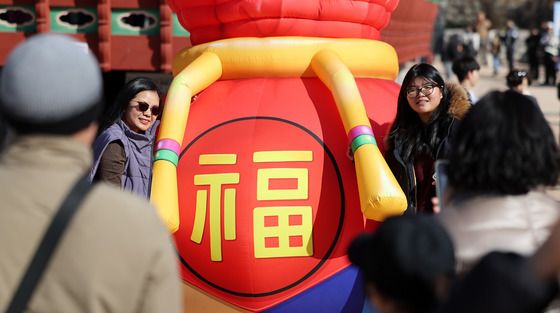 '새해 복 많이 받으세요'