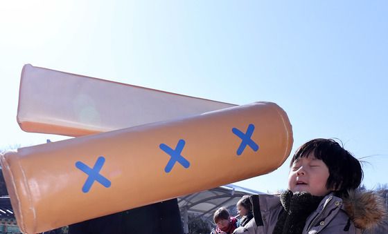 '신나는 윷놀이