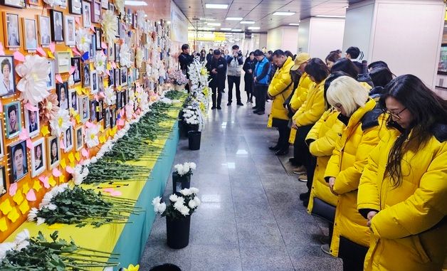 대구지하철 참사 23주기…추모하는 시민들