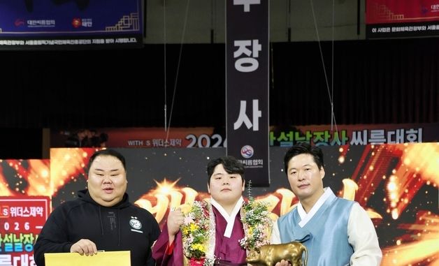 김민재, 백두장사 등극