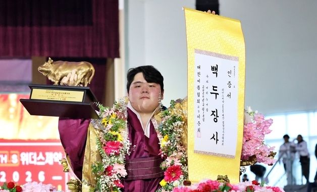 백두장사 등극한 김민재