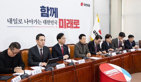 국민의힘 최고위