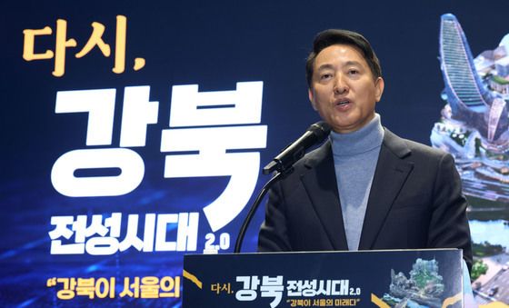 오세훈 "강북을 대한민국 다음 성장 이끌 핵심 축으로 만들것"