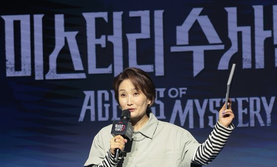박경림 '미스터리 수사단2' 제발회 MC