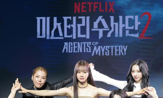 '미스터리 수사단2' 주역들