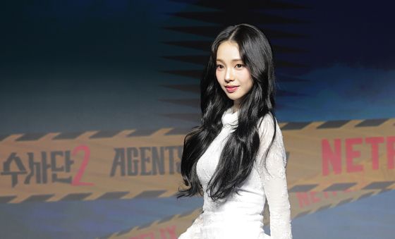 카리나, 짧은 치마 입고 샤랄라