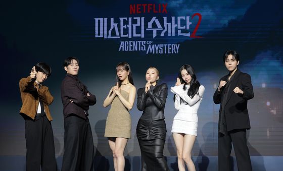 '미스터리 수사단2' 기대해 주세요