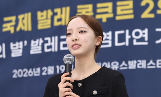 '로잔 발레 콩쿠르 2위' 소감 밝히는 염다연