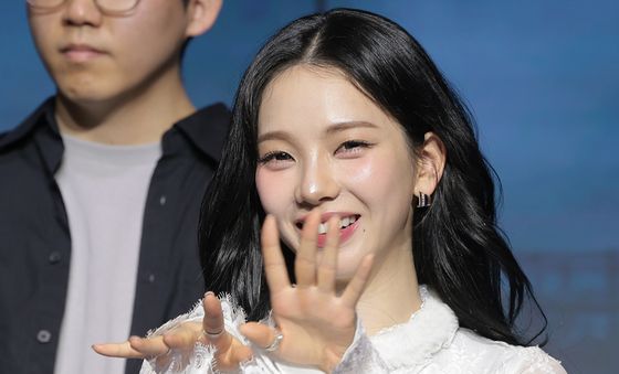 에스파 카리나, 마법의 주문