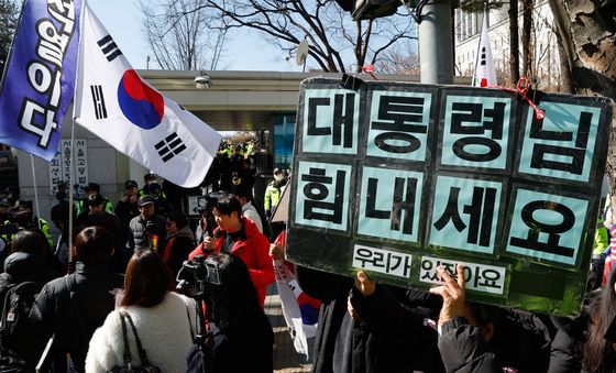 법원 앞에 모인 尹 지지자들