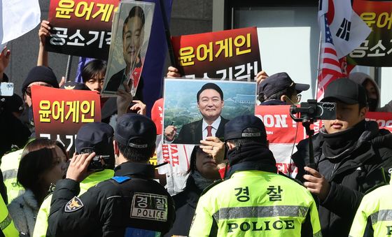 윤석열 사진 든 지지자들