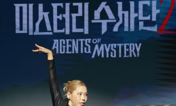 가비, 우아한 몸짓