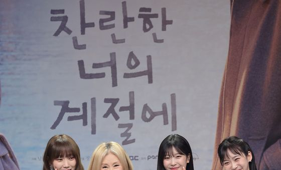 '찬란한 너의 계절에' 빛나는 주역들