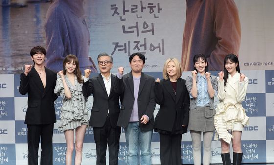 '찬란한 너의 계절에' 파이팅