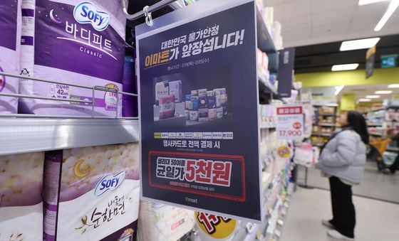 대통령 지적 이후 유통·제조사 잇단 할인…이마트도 동참