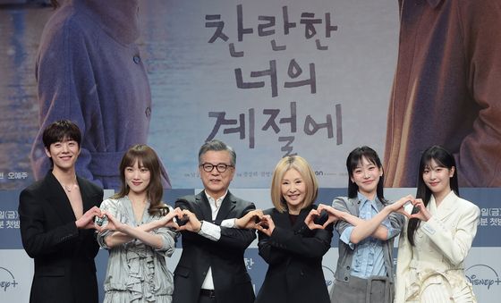 '찬란한 너의 계절에' 주역들