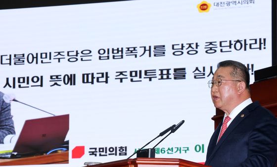이한영 대전시의원 '대전·충남 행정통합 시민 뜻에 따라 주민투표 실시'