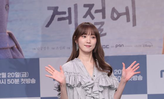 이성경, 반짝반짝