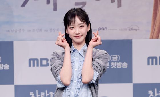 한지현, 하트 두개