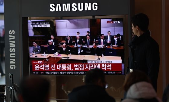 생중계 되는 윤석열 1심 선고 공판