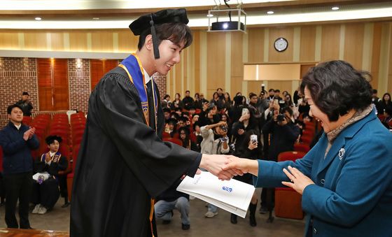 '졸업을 축하합니다'